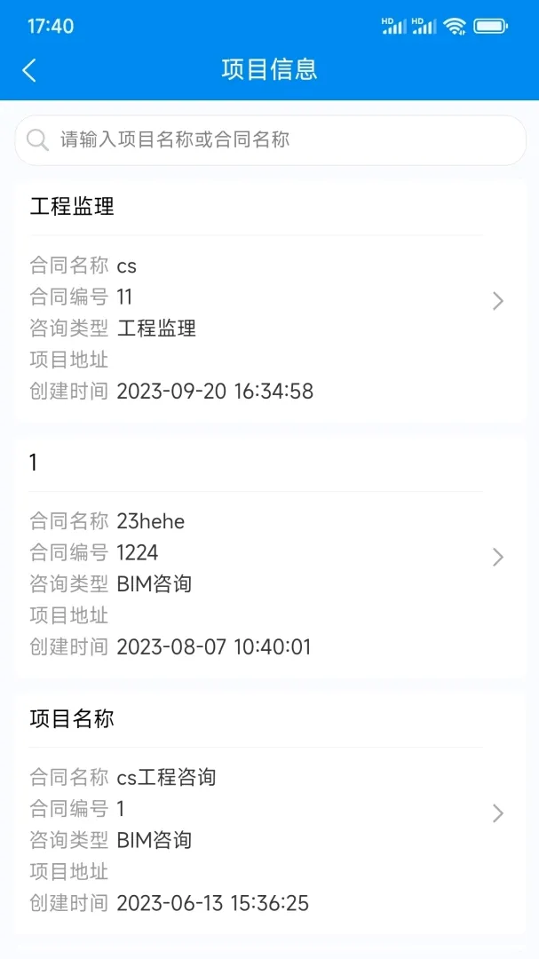 汇数智客户端 汇数智客户端