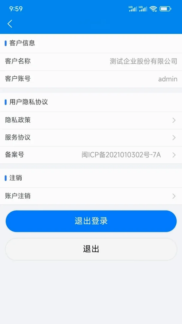 �����ǿͻ���v3.5 �ֻ���