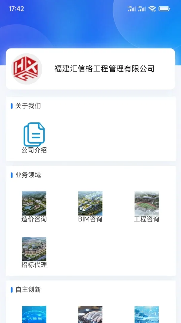 �����ǿͻ���v3.5 �ֻ���