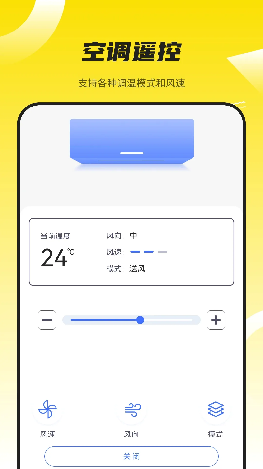 ͶӰ������ң����v1.1 ��׿��
