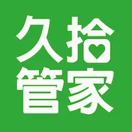 久拾管家v11.0.7 安卓版