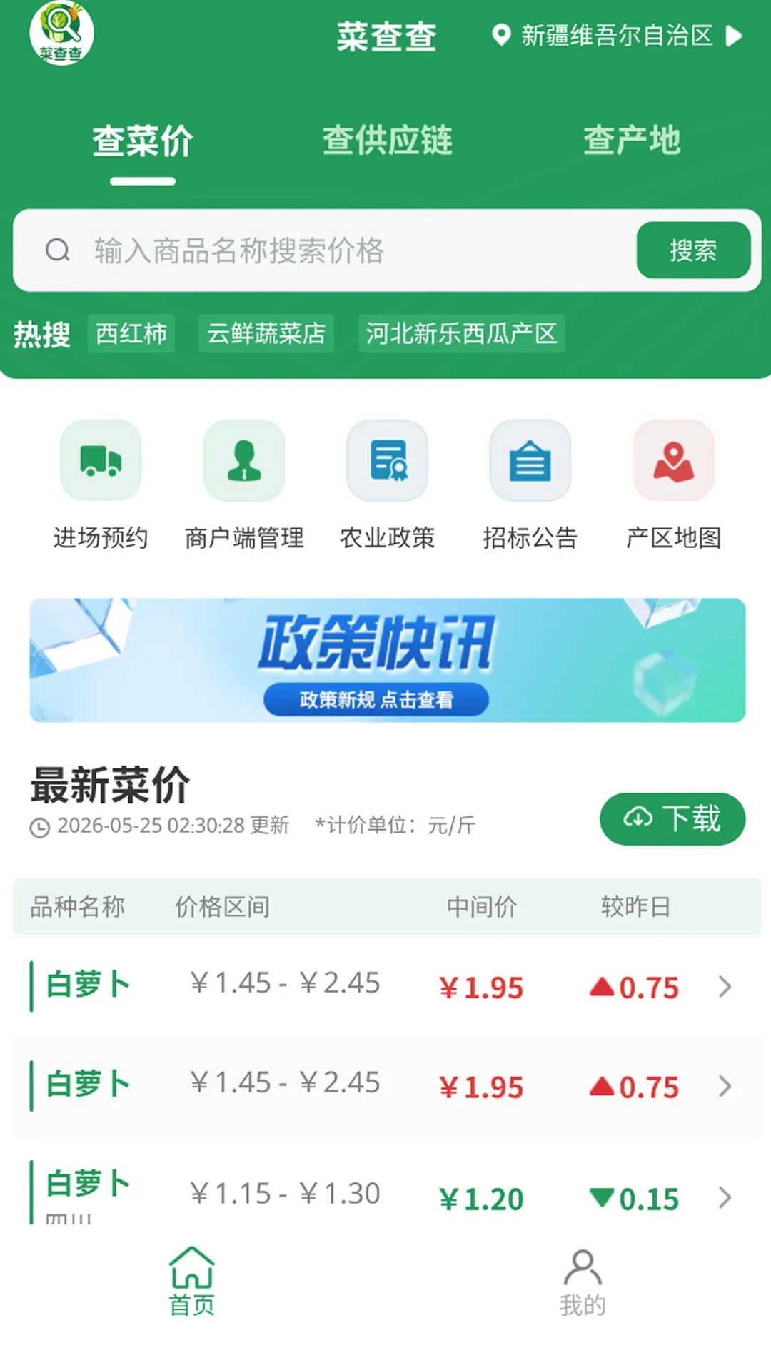 �˲��v1.1.6 �ֻ���