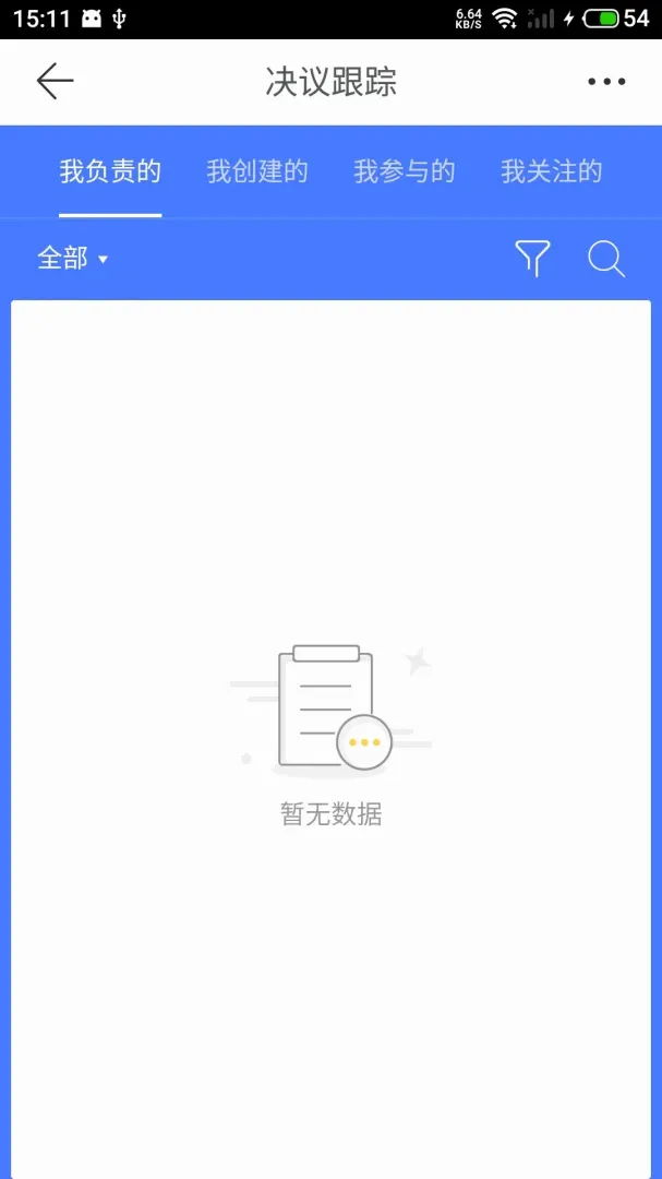 ������ƽ̨v2.3.5 �ֻ���