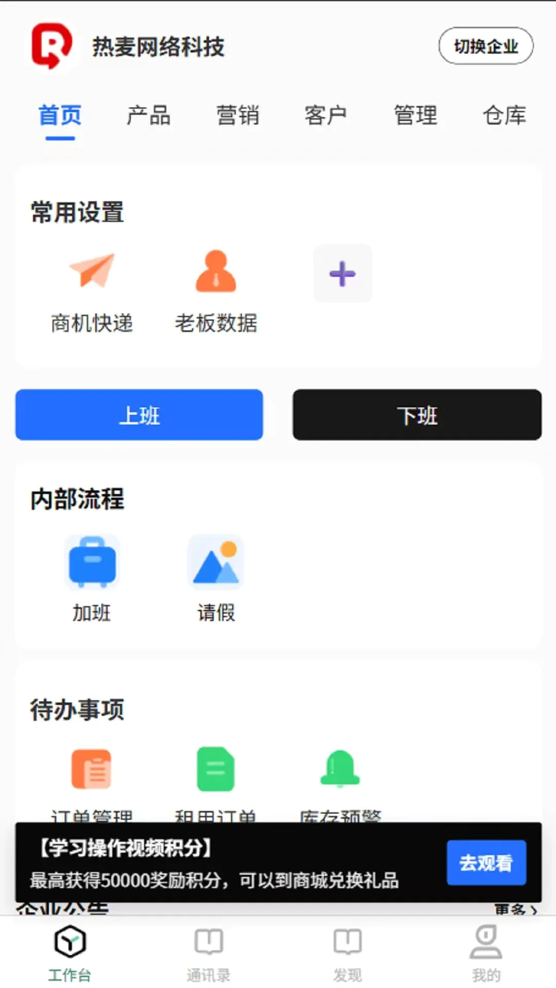��������v1.1.1 �ֻ���