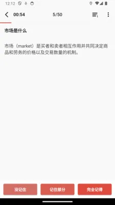 KeepReadv1.0.6 ��׿��