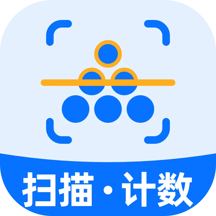 点点拍照计数v1.3.2 手机版