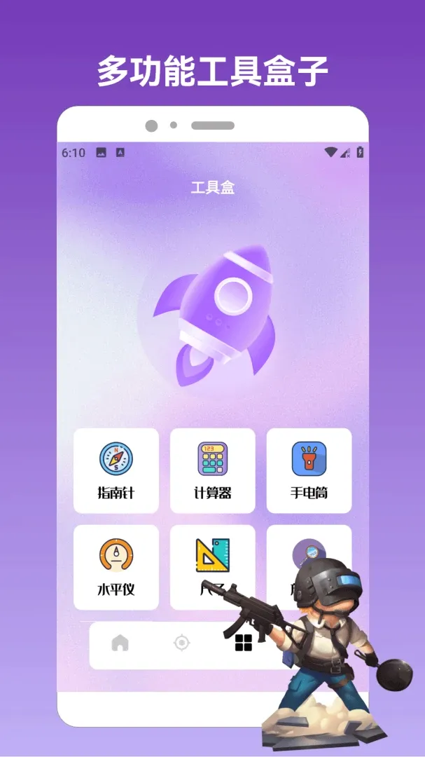����v1.6 �ֻ���