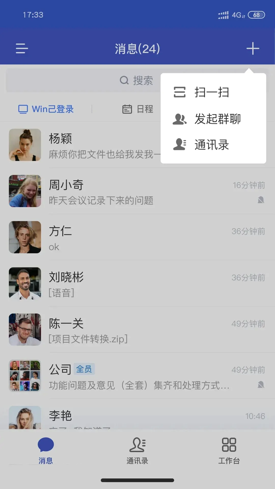 小马APP 小马APP