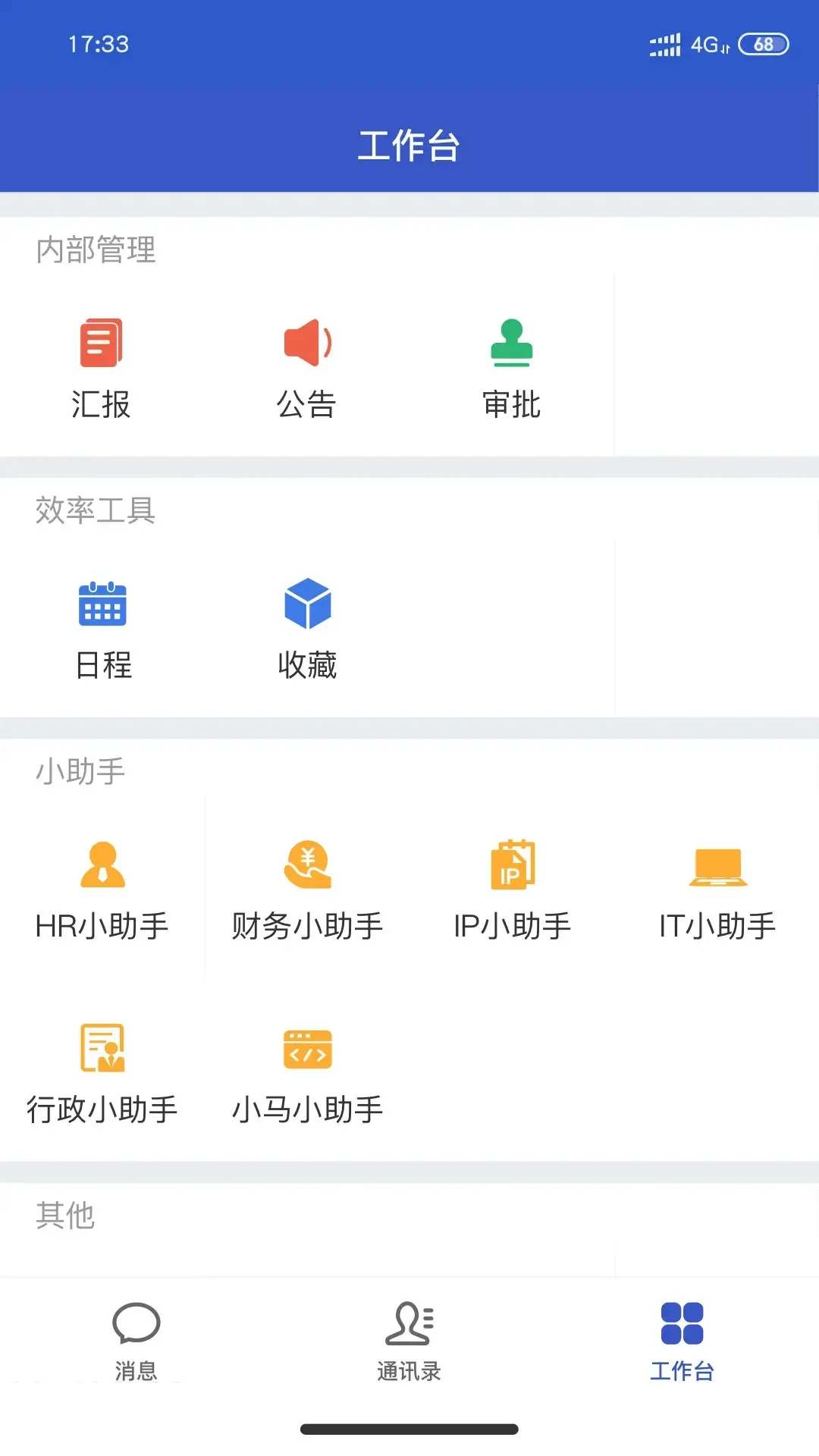 С��APPv1.9.5 ��׿��