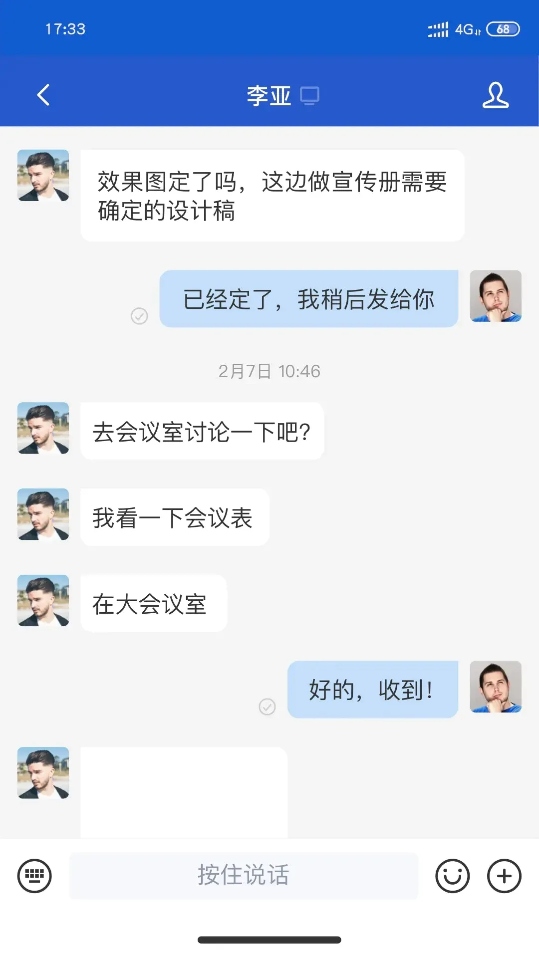 小马APP 小马APP