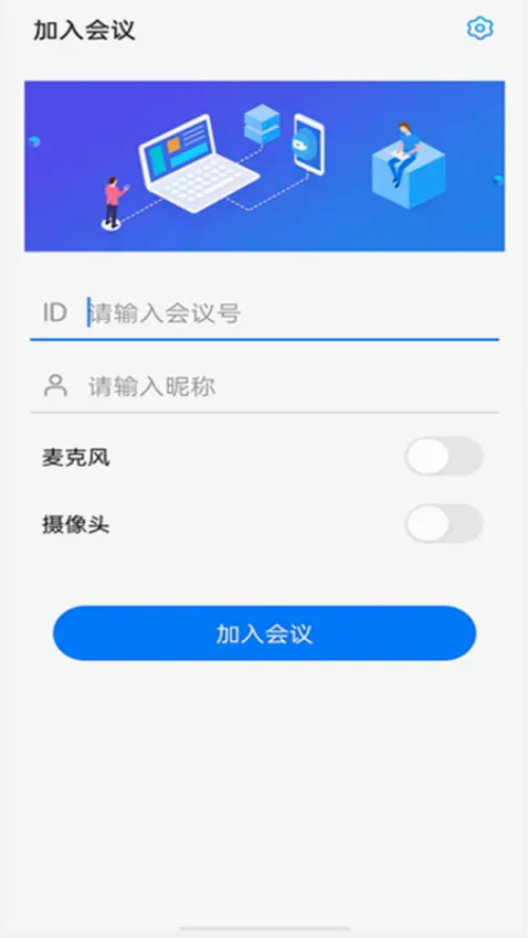 ���ӻᣨ����ͨ�棩v1.0.7 �ֻ���