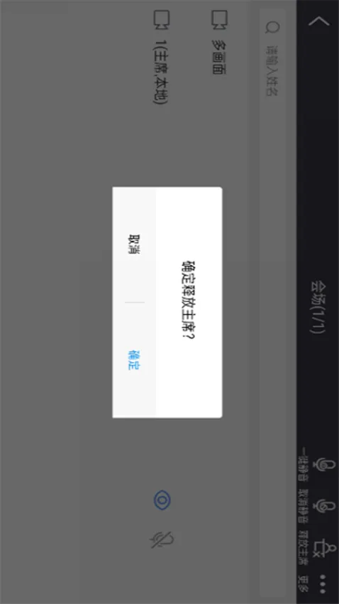 ���ӻᣨ����ͨ�棩v1.0.7 �ֻ���