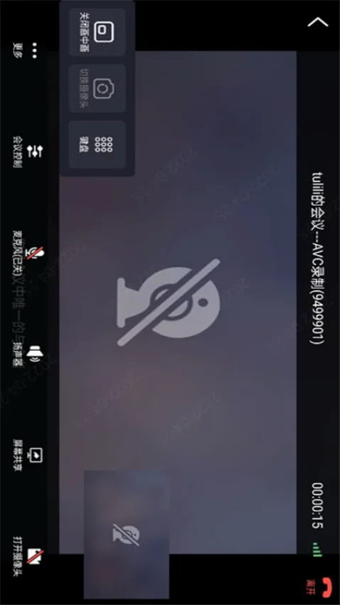 ���ӻᣨ����ͨ�棩v1.0.7 �ֻ���