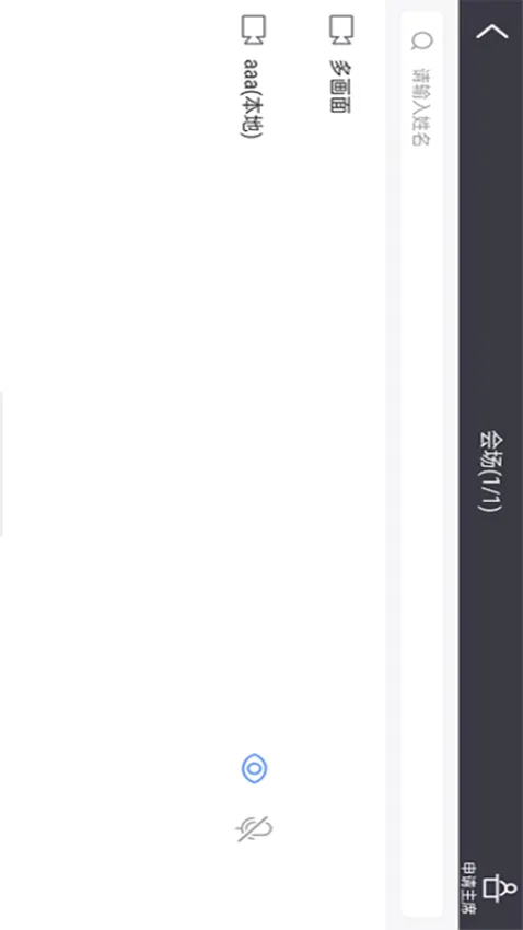 ���ӻᣨ����ͨ�棩v1.0.7 �ֻ���