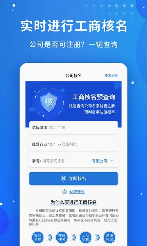纯手工起名字大师 纯手工起名字大师
