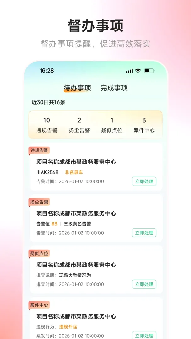 �츮ɰ��v3.21.5 �ֻ���