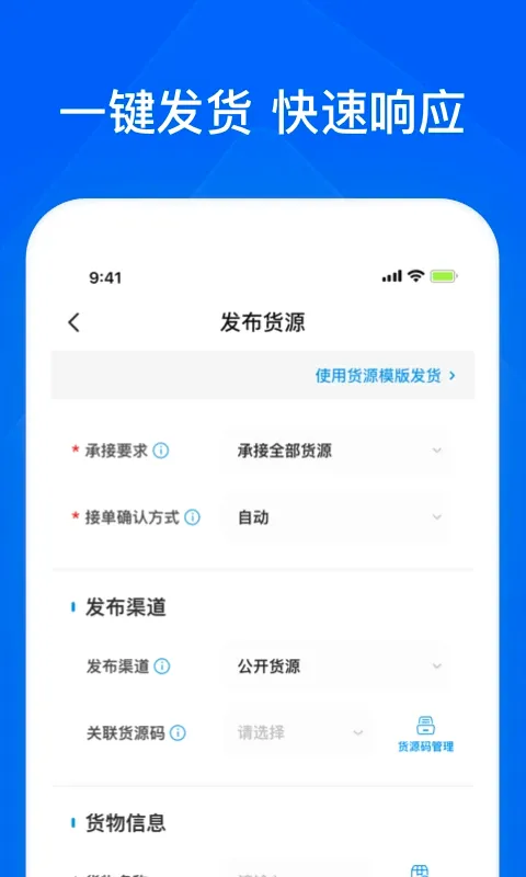 ��ͨ��ǧ��ҵAPPv1.113 �ֻ���