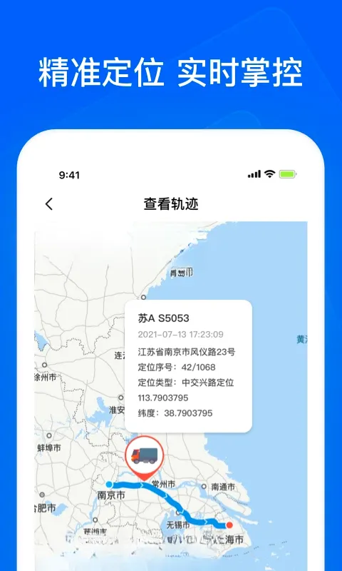 ��ͨ��ǧ��ҵAPP