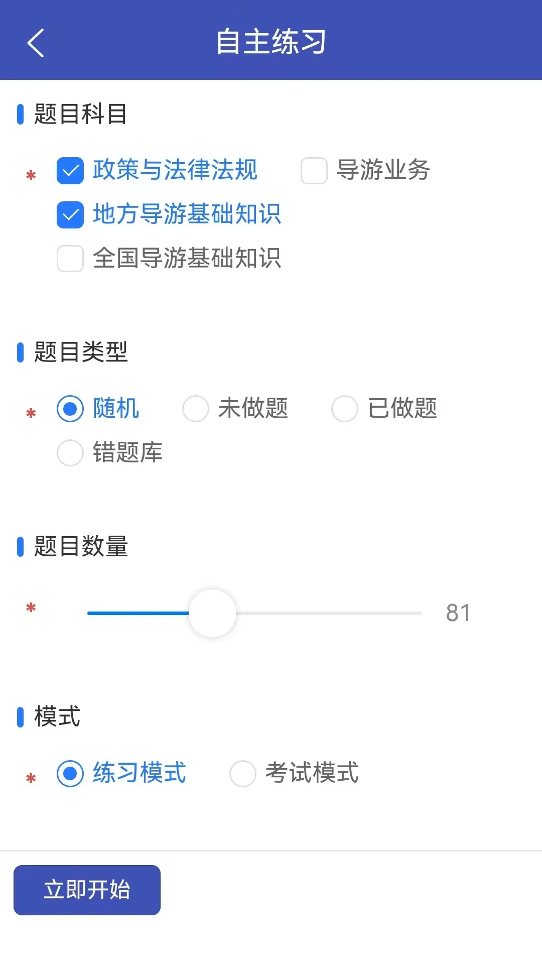 �������v1.1.35 �ֻ���