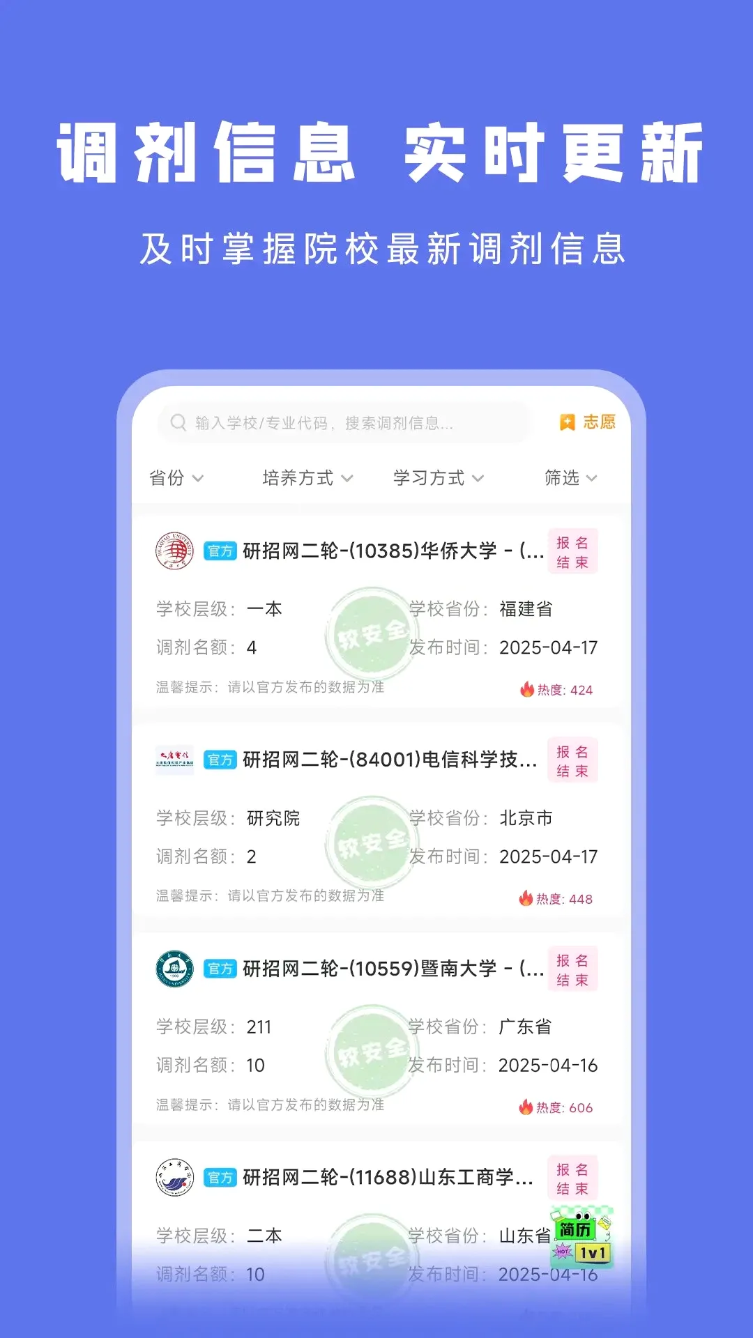 ���е�v1.2.1 �ֻ���
