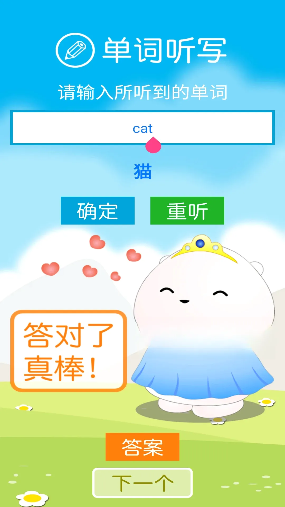 �廪�����v2.7.1 ��׿��