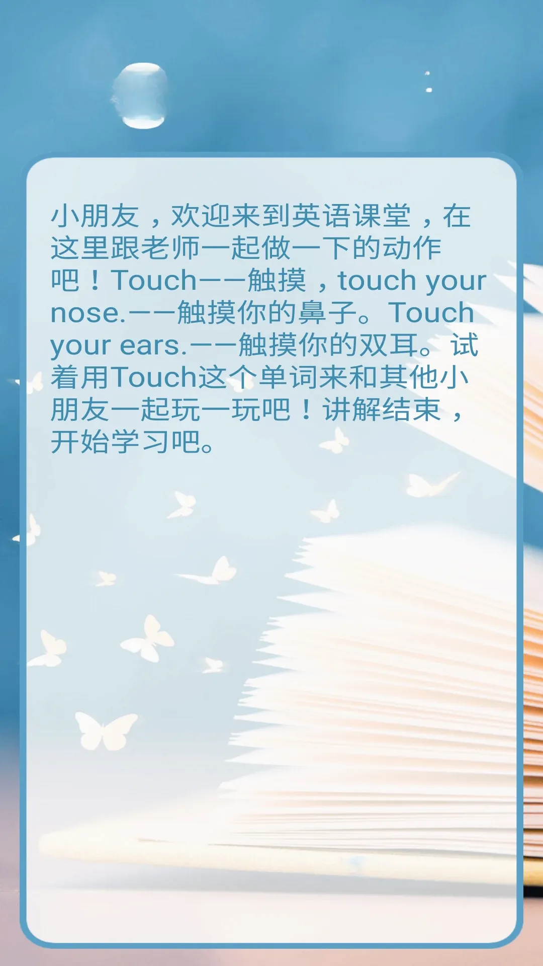 �廪��һ��v2.7.2 �ֻ���