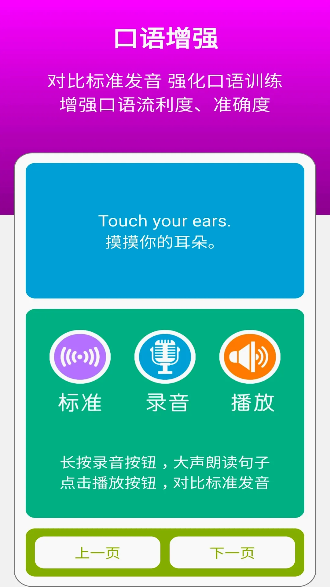 �廪��һ��v2.7.2 �ֻ���