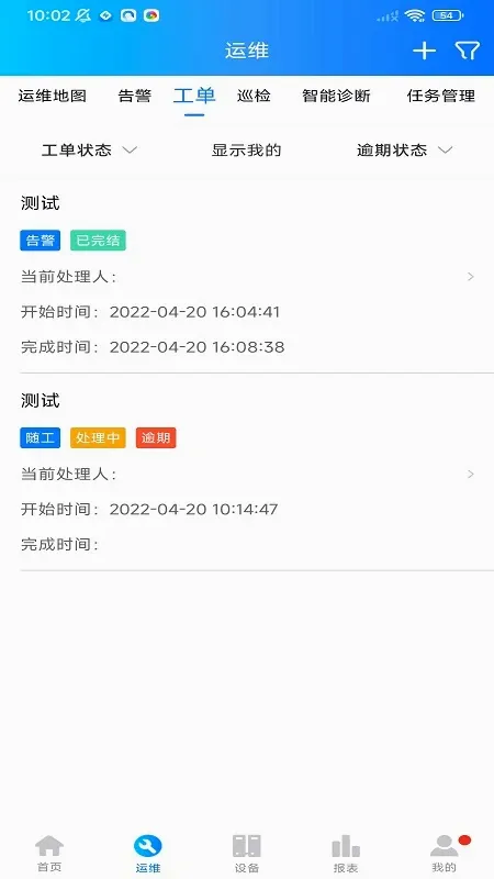 Ʒ����v2.1.7 �ֻ���