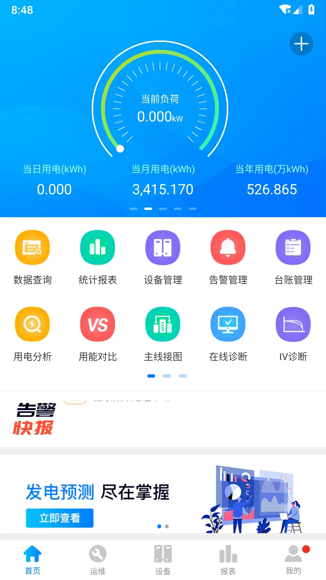Ʒ����v2.1.7 �ֻ���