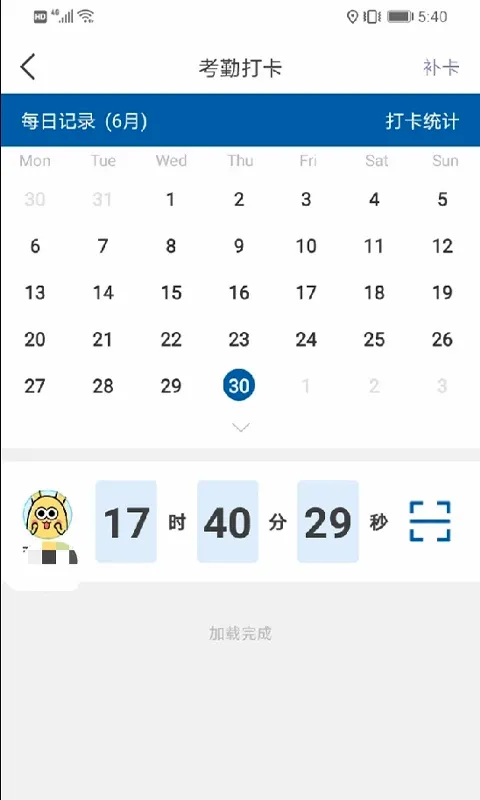 ��Ȼװ�η���v3.5.6 �ֻ���