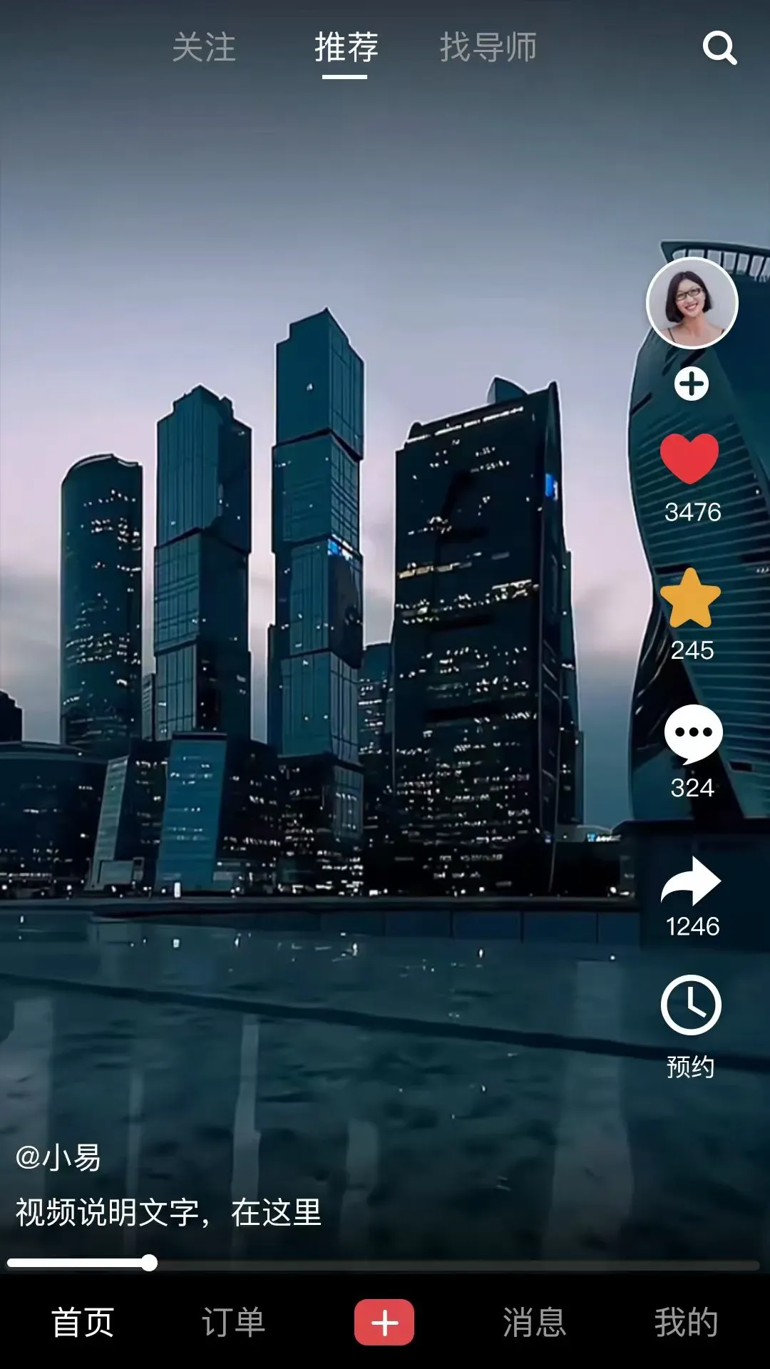 ����v1.1.7 ��׿��