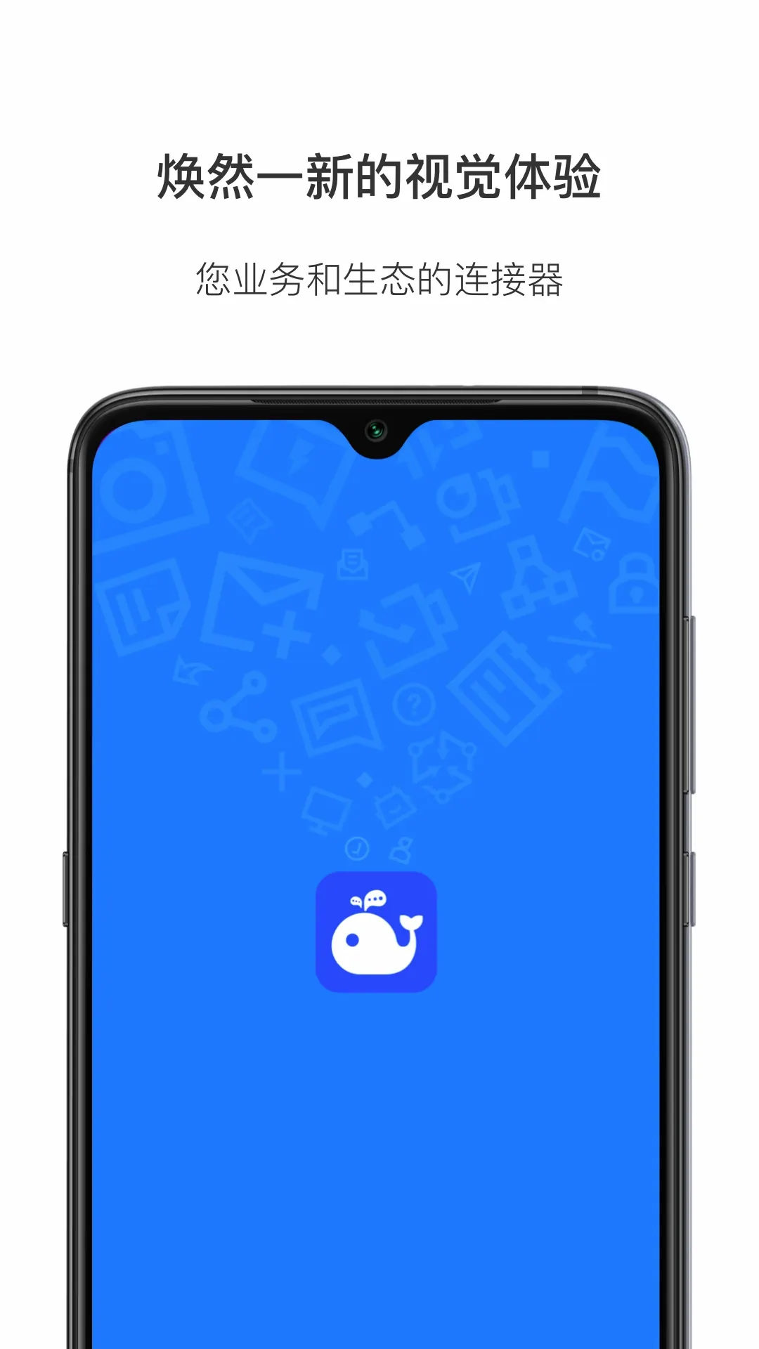 WorkPlusv5.15.0 �ֻ���