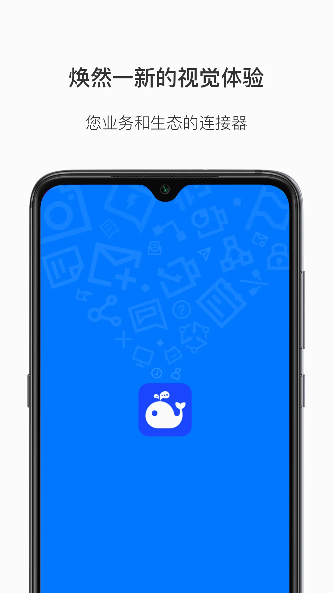 WorkPlusv5.15.0 �ֻ���