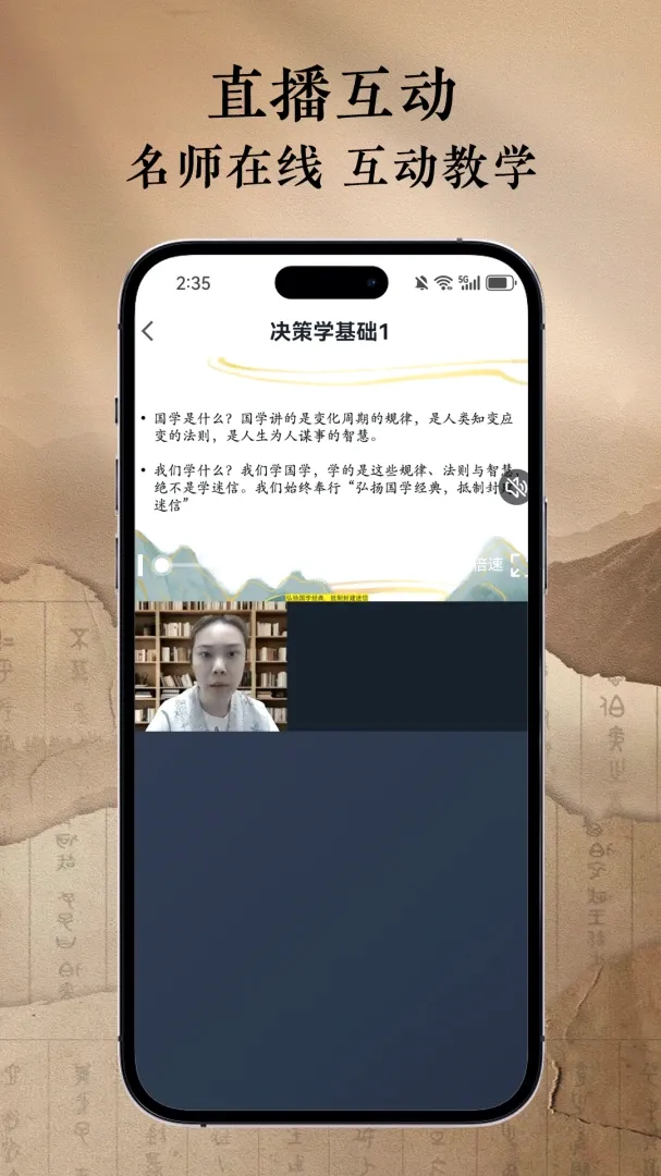 �ǻ�ѧ��v1.0.2 �ֻ���