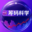 筹码科学v1.0.0 安卓版