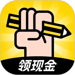 答题趣赚钱v1.2.6 手机版