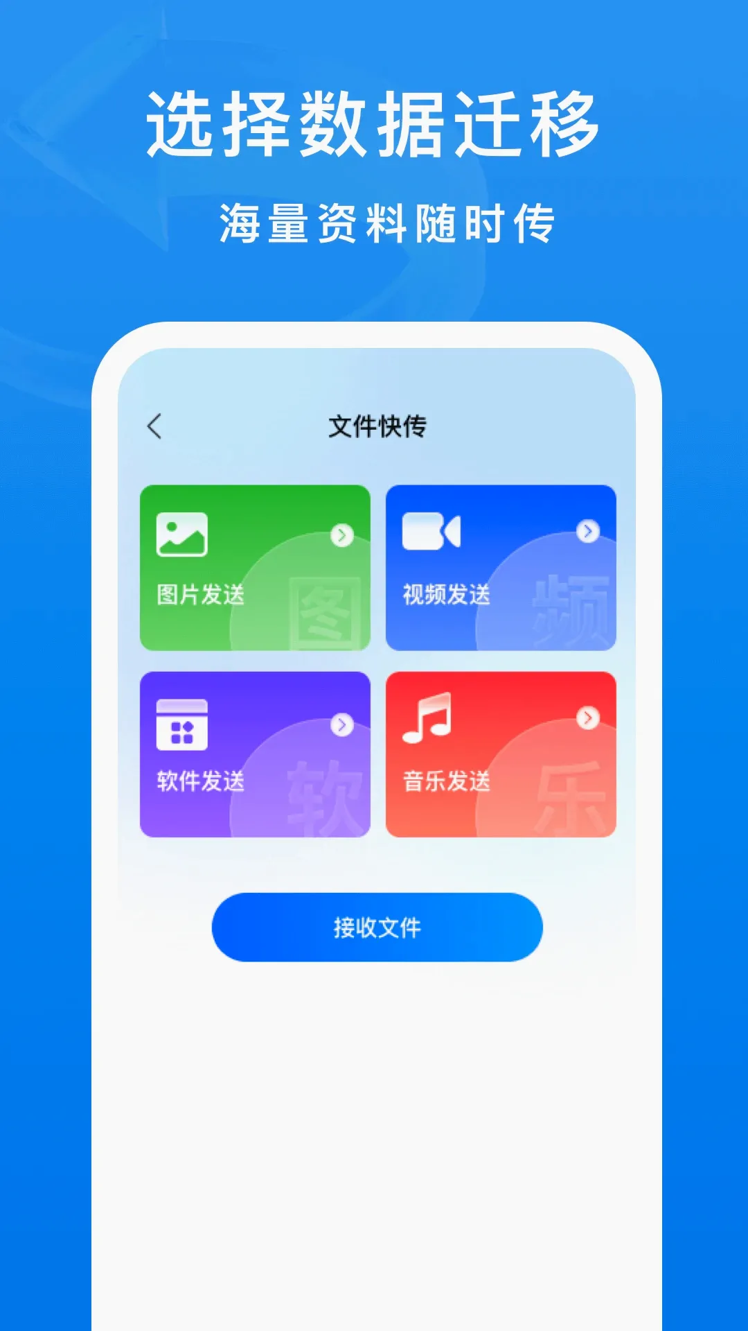 �ֻ���¡����v1.0.7 �ֻ���