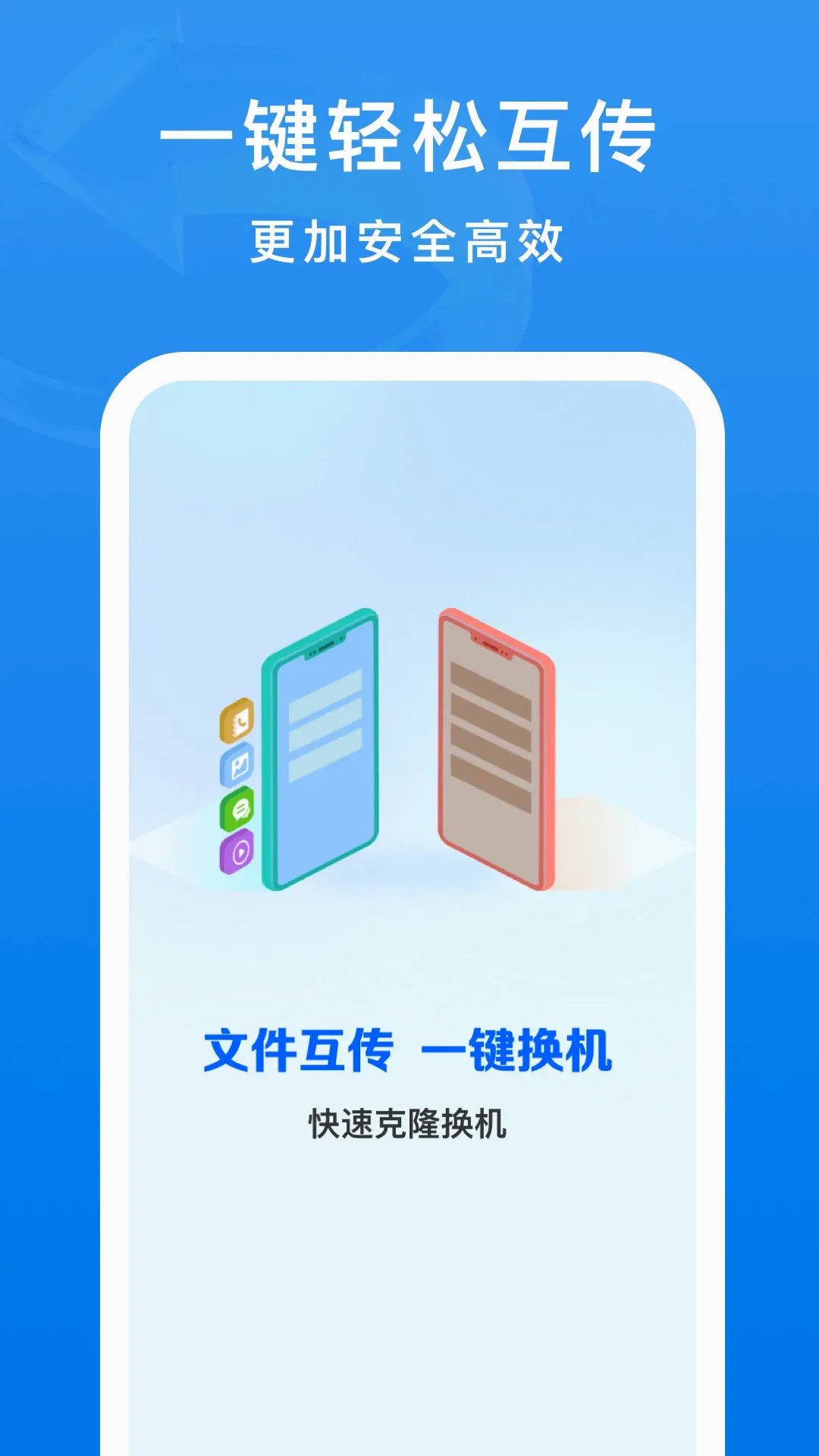 �ֻ���¡����v1.0.7 �ֻ���