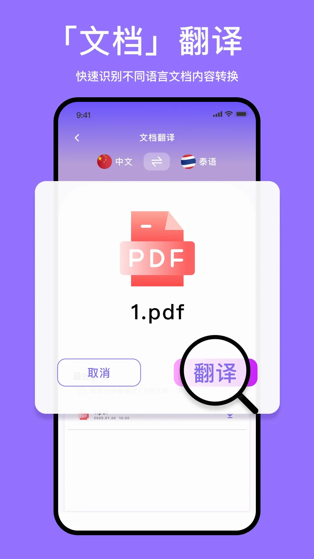 ̩�������v1.3.1 �ֻ���