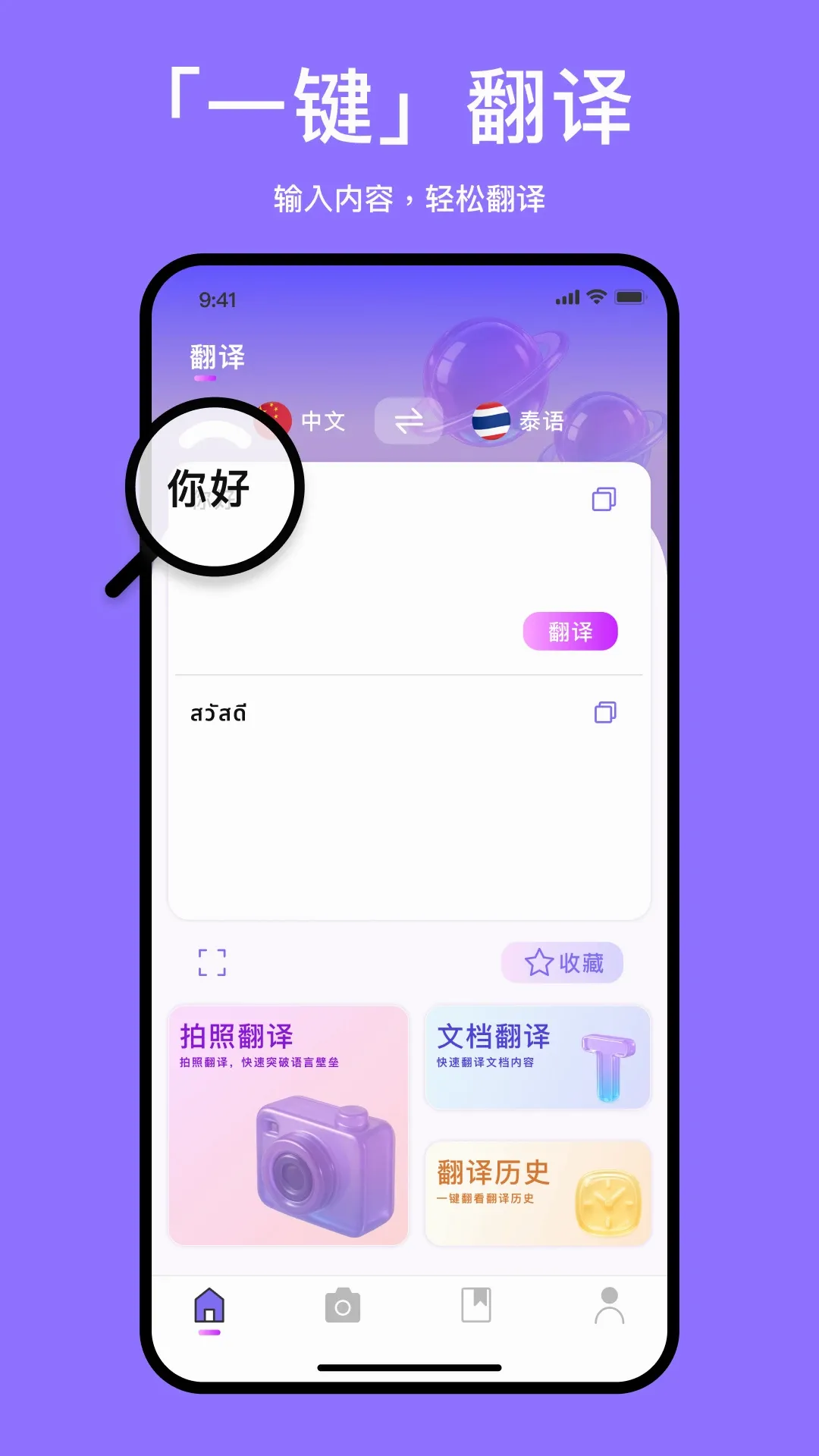 ̩�������v1.3.1 �ֻ���