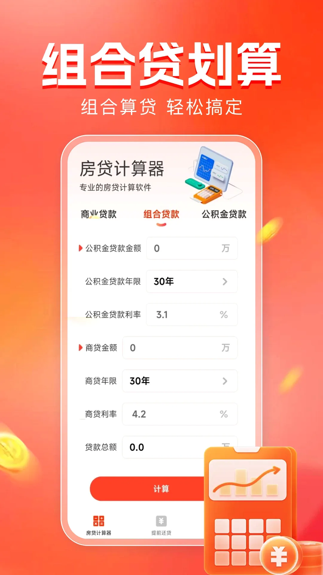 ��������������v1.0.14 ��׿��