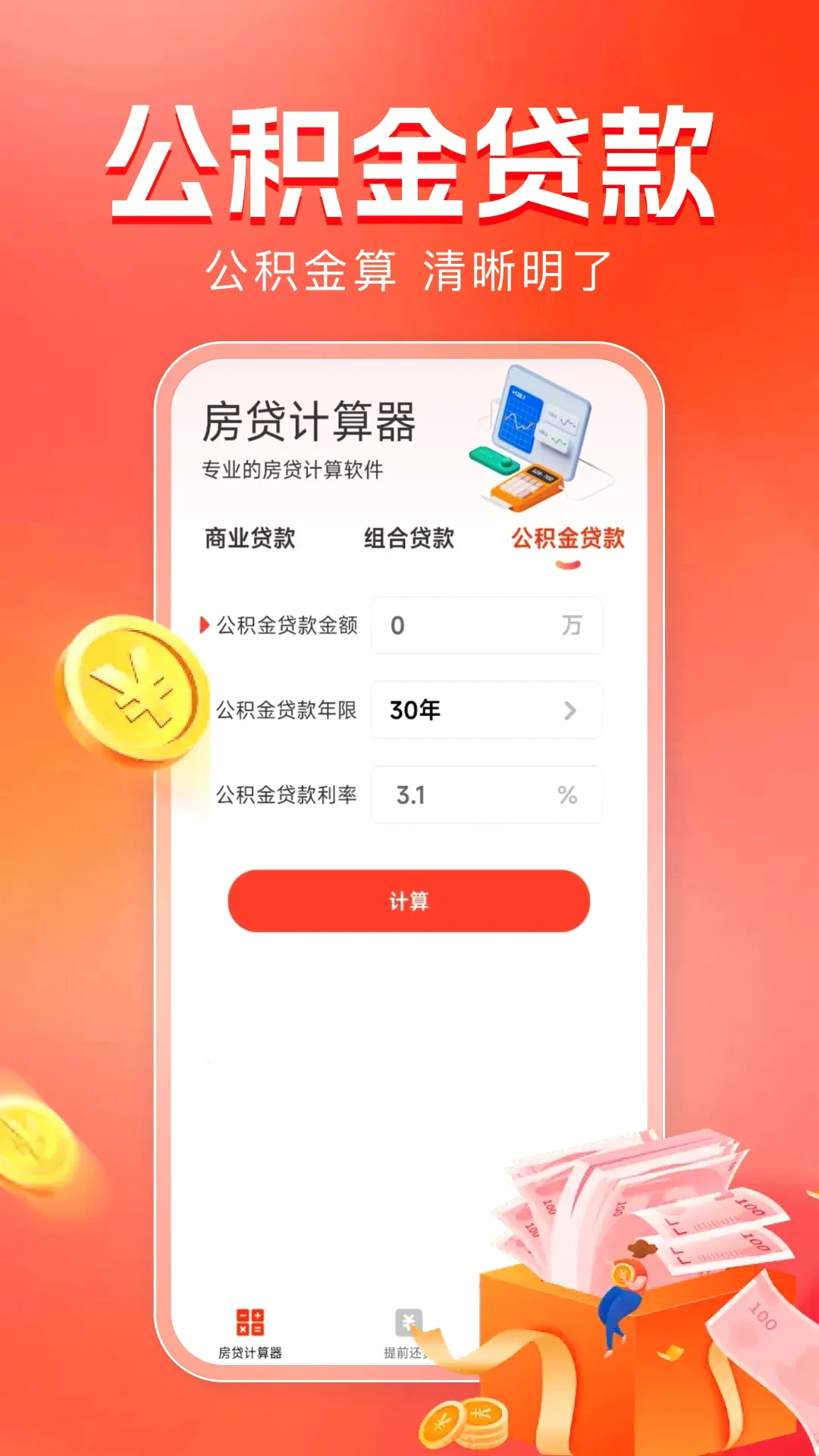 ��������������v1.0.14 ��׿��