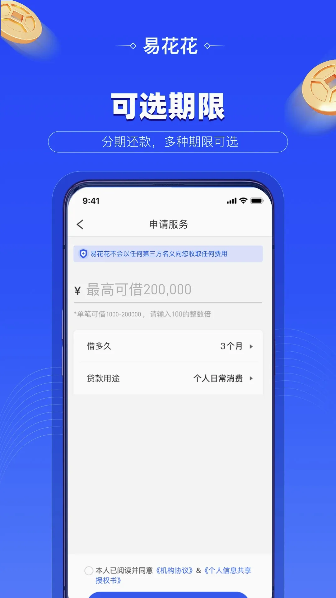 �׻���v1.3.5 �ֻ���