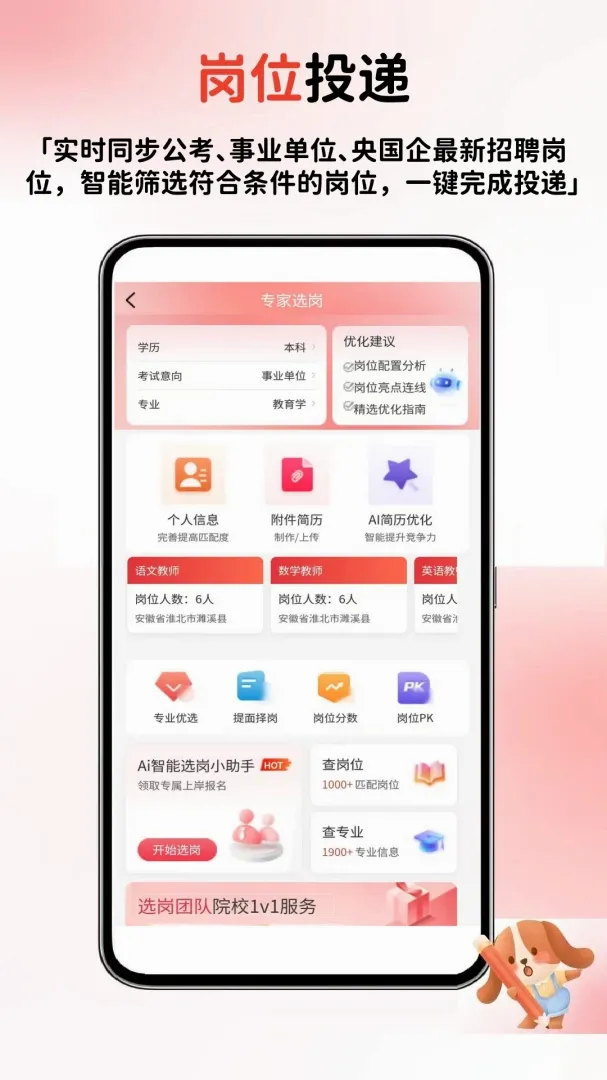 ������v2.0.9 �ֻ���
