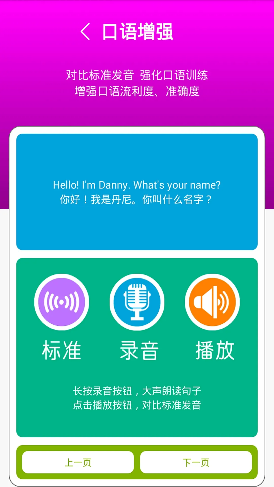 冀教版三上 冀教版三上
