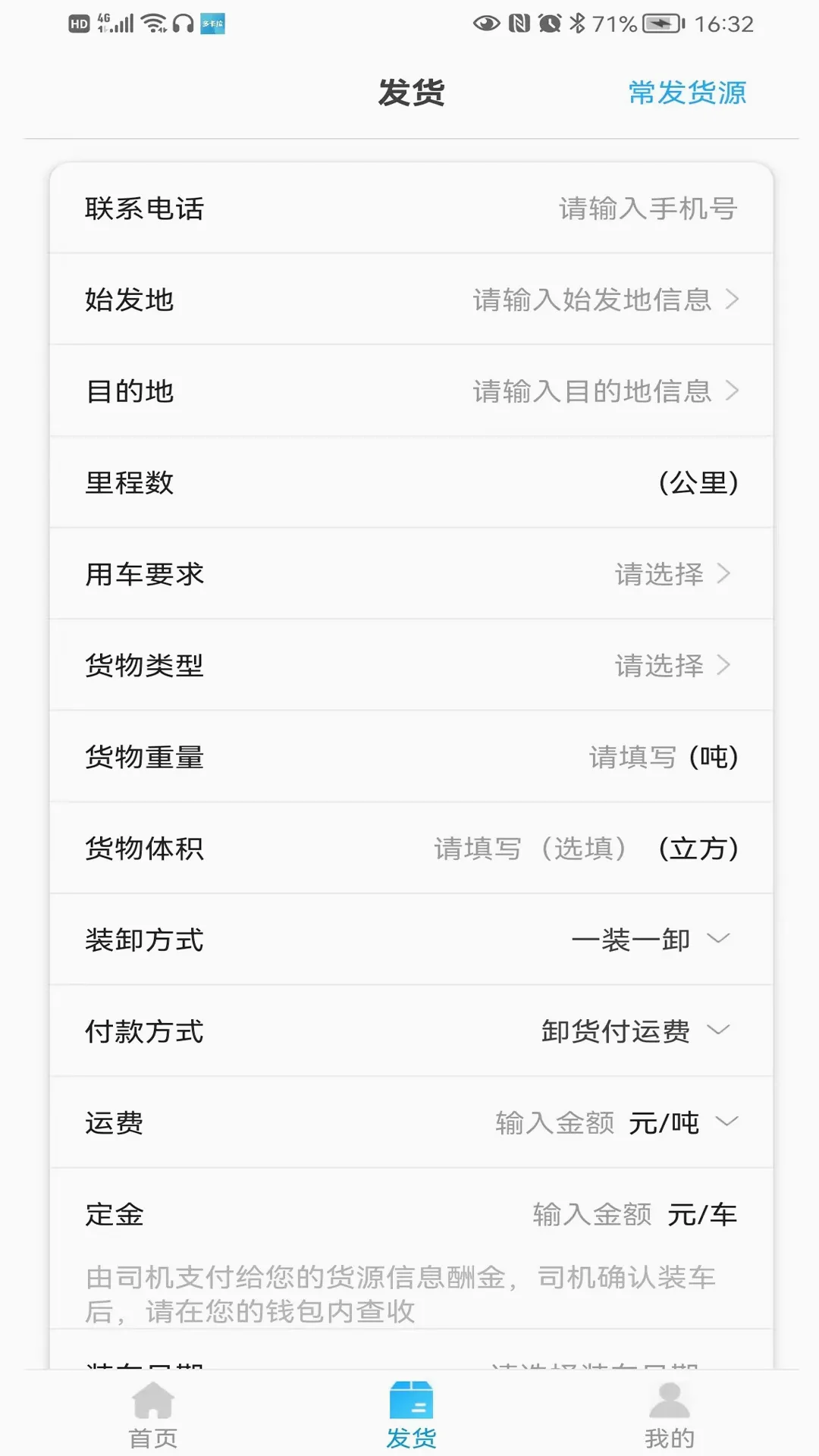 �࿨��������Ϣϵͳv1.2.7 �ֻ���
