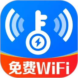WiFi万能免连v1.0.21.1001 安卓版