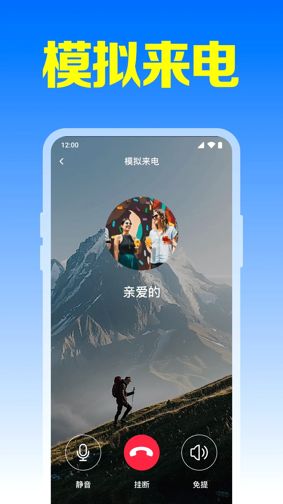 WiFi��������v1.0.21.1001 ��׿��