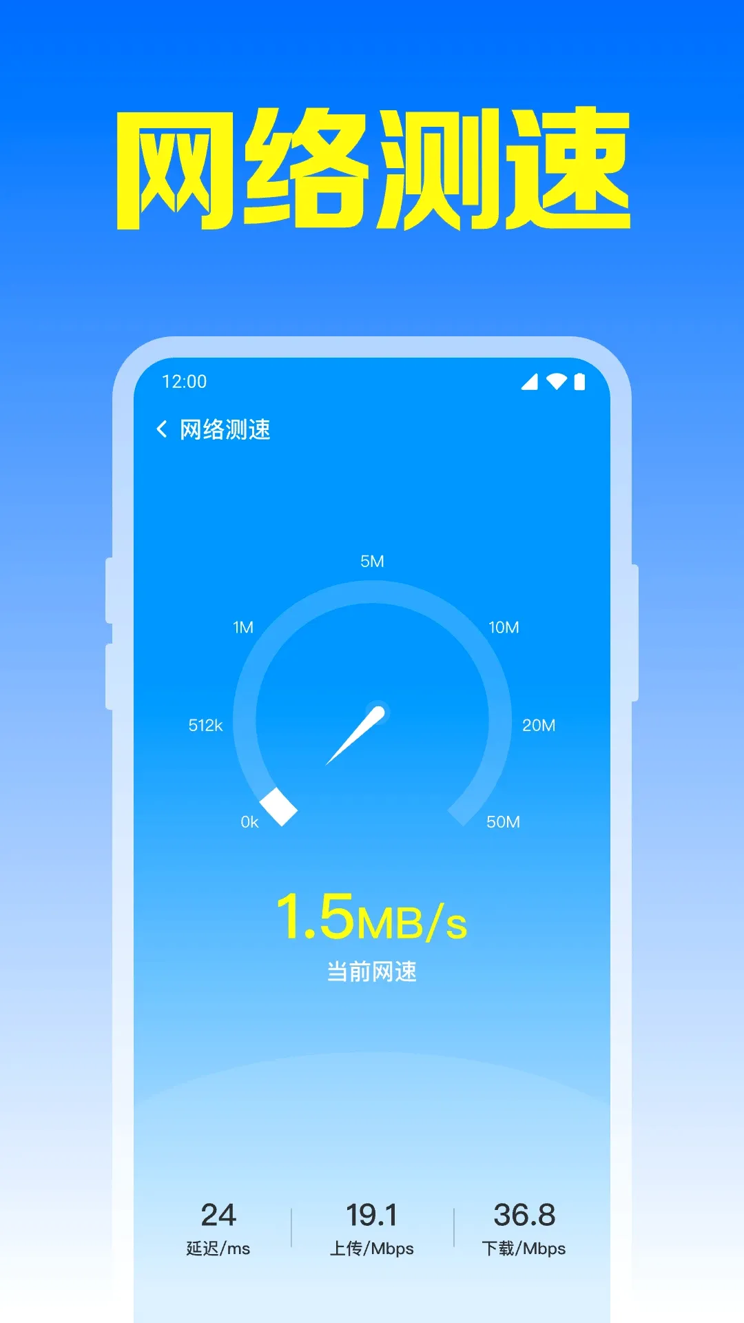 WiFi��������v1.0.21.1001 ��׿��