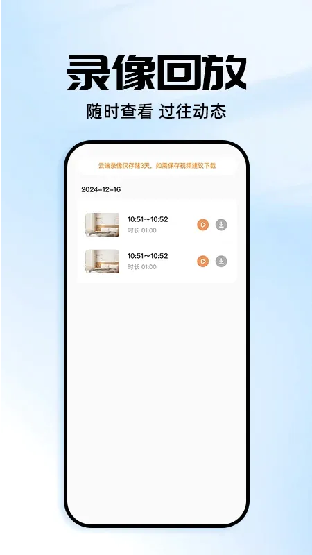 Զ�̼���ֻ�����v1.0.20 ��׿��